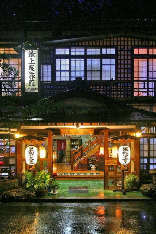 Mogamiya Ryokan Shiroishi  Bagian luar foto